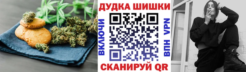 купить  сайты  Кириллов  Печенье с ТГК конопля 