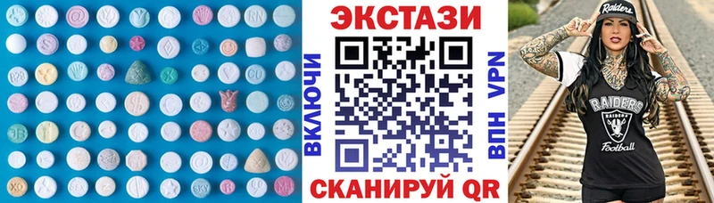 мега   Кириллов  ЭКСТАЗИ VHQ  купить наркоту 