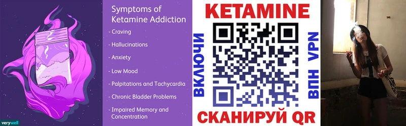 КЕТАМИН ketamine  Кириллов 