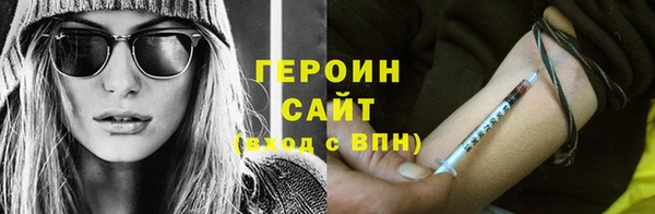 jwh Бородино