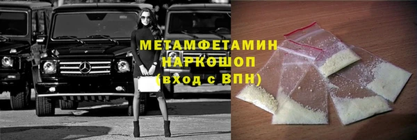 герыч Бронницы