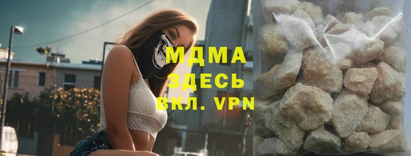 герыч Бронницы