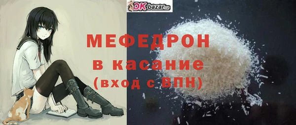 мефедрон VHQ Верея