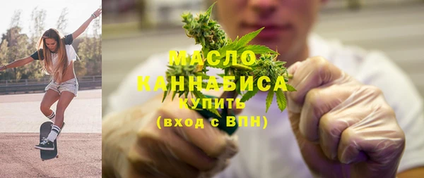 метадон Бугульма