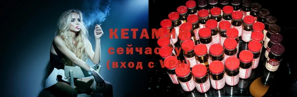 метадон Бугульма