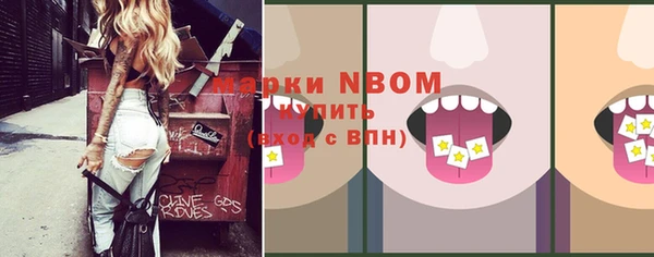 мдма Тавда