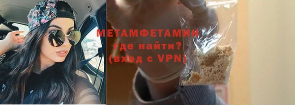 мдма Тавда