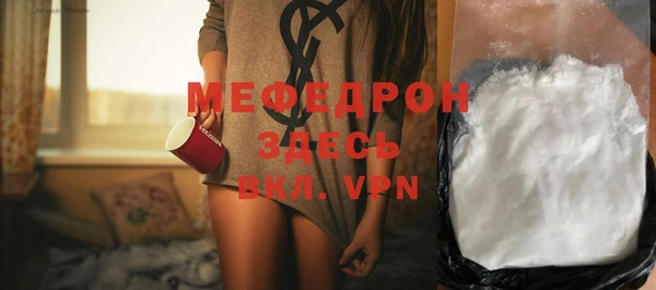 jwh Бородино