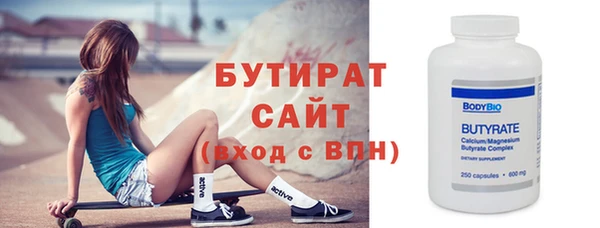герыч Бронницы