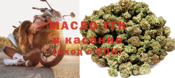 герыч Бронницы