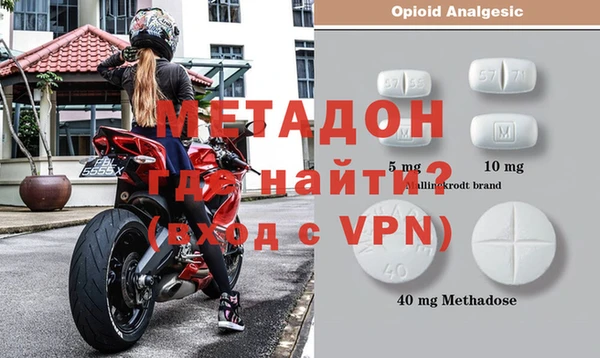 герыч Бронницы