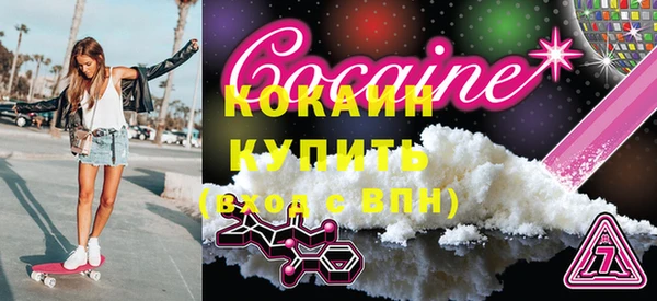 дмт Струнино