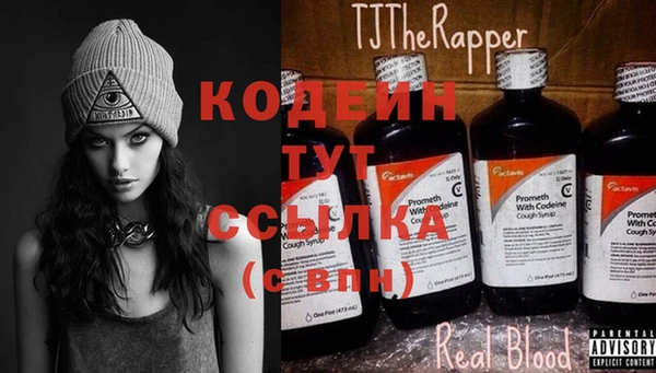 герыч Бронницы