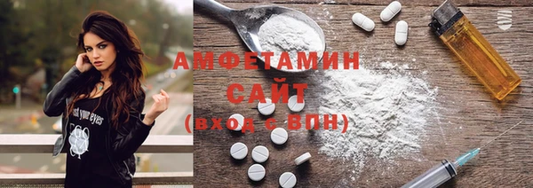стафф Верхнеуральск