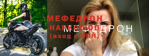 герыч Бронницы