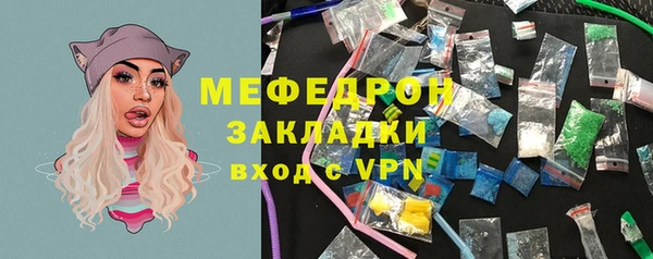 эйфоретик Верхний Тагил