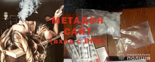 герыч Бронницы