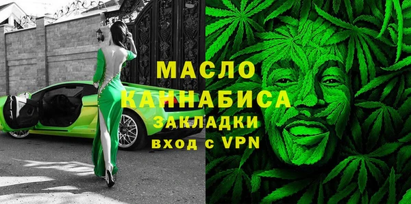 герыч Бронницы