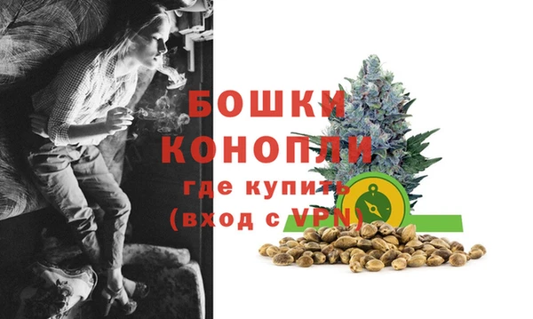 метадон Бугульма