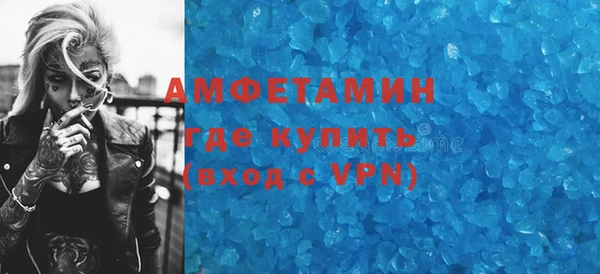 эйфоретик Верхний Тагил