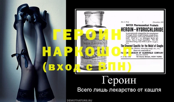 стафф Верхнеуральск