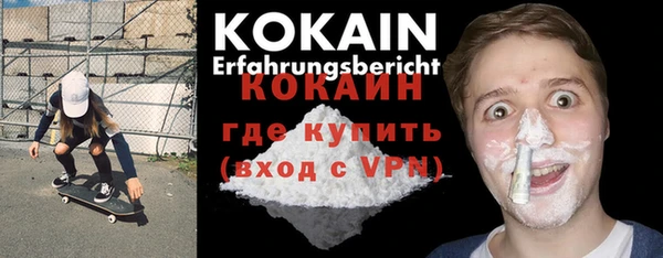 jwh Бородино