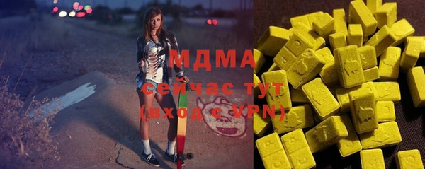 метадон Бугульма