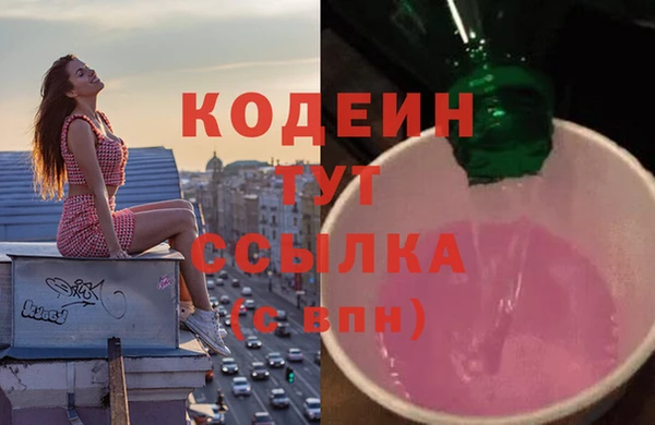 метадон Бугульма