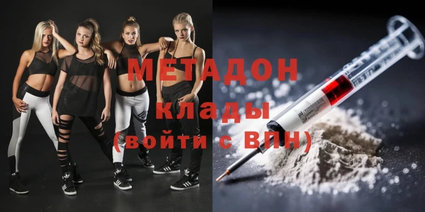 герыч Бронницы
