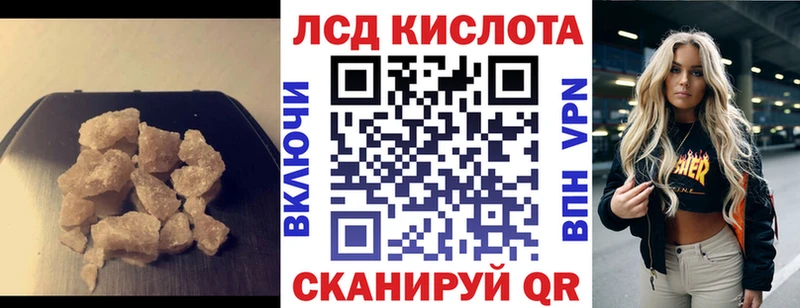 мориарти как зайти хочу наркоту blacksprut ссылка Кириллов LSD-25 экстази кислота