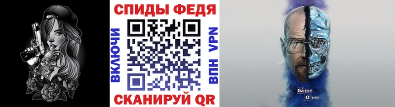mega ТОР  продажа наркотиков  shop как зайти  Первитин Methamphetamine  Кириллов 