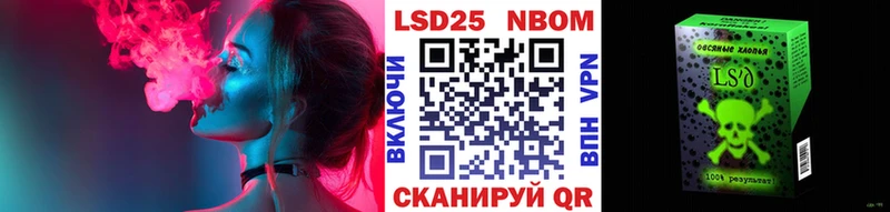 kraken онион  Кириллов  Марки N-bome 1500мкг  где найти наркотики 